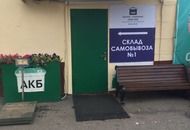 Фасадный баннер для компании «АКБ»