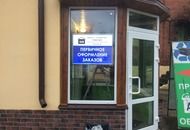 Световая панель для компании «АКБ» — вид 2