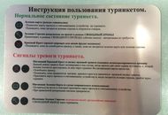 Табличка из алюминия для БЦ «Балчуг Плаза» — вид 3