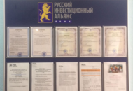 Информационные стенды для АО «РИАБАНК» — вид 2
