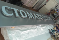 Вывеска для стоматологической клиники «West Dental» — вид сбоку
