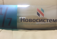 Табличка из пластика для компании «Новосистемс» — вид 1