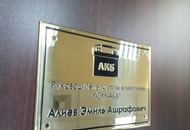 Табличка из зеркальной латуни — вид сбоку