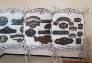 Номерная табличка из латуни