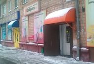 Вывеска магазина «Доброта» — вид 4