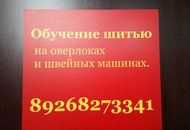 Табличка из пластика для «Швейсовет»