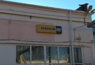 Короб для «ZEPPELIN»