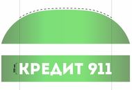 Вывеска на козырек для компании «Кредит 911» — эскиз