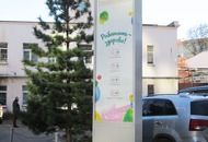 Световые стелы для компании «ИТКОЛ – сервеинг» — вид 1