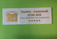 Интерьерная вывеска — вид 3