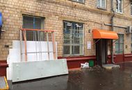 Вывеска магазина «Доброта» — вид 2