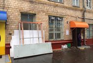 Вывеска магазина «Доброта» — вид 1
