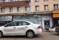 Вывеска магазина «Доброта» на Щукинской — вид 2