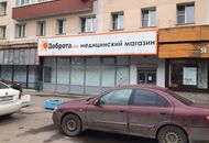 Вывеска магазина «Доброта» на Щукинской — вид 4