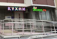 Наружные вывески для «Кухни Экомеб.РФ» — вид издалека 1