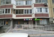 Наружные вывески для «Кухни Экомеб.РФ» — вид издалека 2