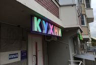 Наружные вывески для «Кухни Экомеб.РФ» — вид под углом