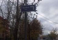 Указатель для Эндокринологического Научного Центра