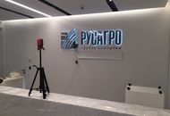 Вывеска для «Русагро» — вид 1