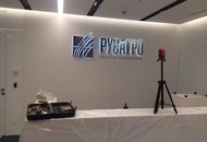 Вывеска для «Русагро» — вид 4