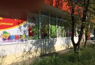 Баннеры на витрины магазина «Яркий» — вид 3