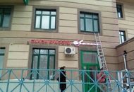 Вывеска для салона красоты «Анастасия» — вид издалека
