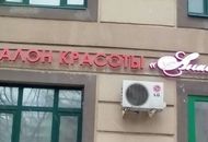 Вывеска для салона красоты «Анастасия» — вид 2