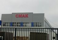 Вывеска для компании «СМАК» — вид издалека 1