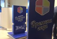 Несветовой пилон для «Эндокринологического научного Центра» — вид сбоку