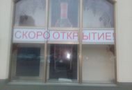 Оформление витрины для магазина «ДОБРОВИН»