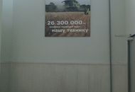 Панели с изображением для «Цеппелин Русланд» — вид 1