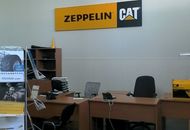 Несветовой короб «Zeppelin Cat»