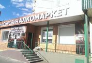 Объемные буквы и баннер для магазина «ДОБРОВИН» — вид 3