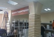 Вывеска для магазина «ДОБРОВИН»