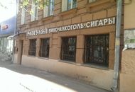 Вывеска для ресторана «Разгуляй» — общий вид