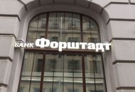 Объемные буквы для отделения банка «Форштадт» — вид 2