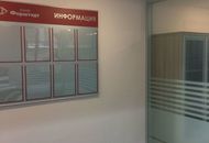 Информационный стенд для банка «Форштадт» — вид 2