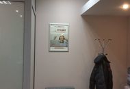 Панно для банка Форштадт — вид 4