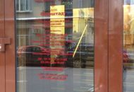 Режим работы на входную дверь для банка Форштадт — вид 1