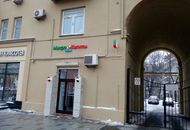 Вывеска для «Микро Капитал Руссия» — вид издалека 1