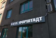 Вывеска для банка «Форштадт» — вид сбоку