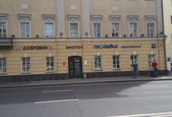 Вывеска ВИНОТЕКА для магазина «Добровин» — вид издалека 1
