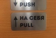 Табличка из алюминия для БЦ «Балчуг Плаза» — вид 4