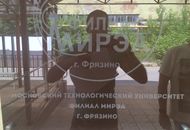 Табличка для филиала «МИРЭА» в г. Фрязино — вид спереди