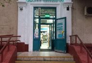 Буквы для «Дома Книги» — вид 1