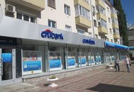 Вывеска «Ситибанк» — вид сбоку 1