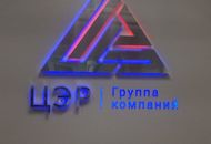 Световая вывеска для «Центр Экспериментальных Разработок» — вид 2