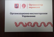 Табличка из пластика — вид 1