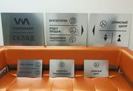 Таблички из нержавеющей стали и металлизированного пластика для Videomax — вид 1