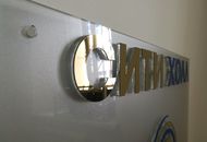 Табличка из оргстекла для бизнес-центра «Сити Холл» — вид 2